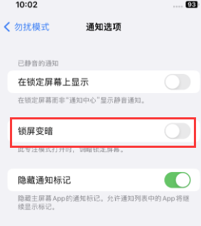 苹洪湖果维修分享iPhone主屏幕壁纸显得模糊怎么办