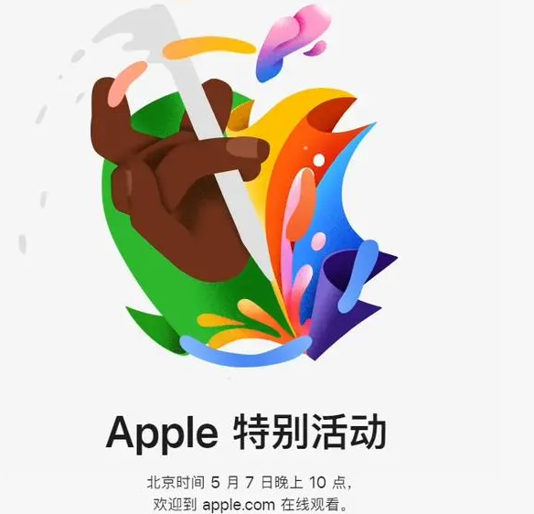 洪湖洪湖ipad维修服务点分享新款iPad Pro和iPad Air要来了