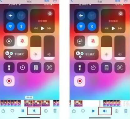 洪湖苹果15维修网点分享iPhone15录屏没有声音怎么办 