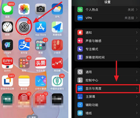 洪湖苹果15换屏服务分享iPhone15屏幕常亮怎么办