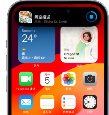 洪湖apple维修服务分享两台iPhone靠近即可共享照片和视频 