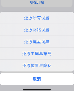 洪湖apple服务站点分享iPhone上个人热点丢失了怎么办