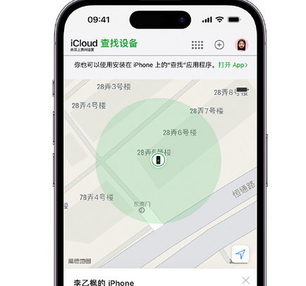 洪湖apple维修店分享如何通过iCloud网页查找iPhone位置