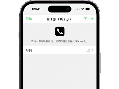 洪湖apple维修店分享如何通过iCloud网页查找iPhone位置