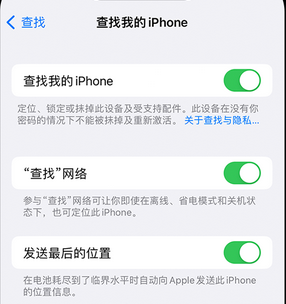 洪湖apple维修店分享如何通过iCloud网页查找iPhone位置 