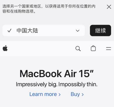 洪湖apple授权维修如何将Safari浏览器中网页添加到桌面 