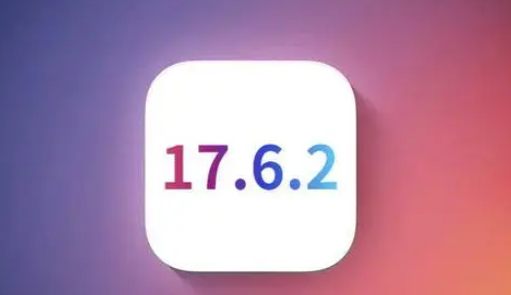 洪湖苹果维修店铺分析iOS 17.6.2即将发布 