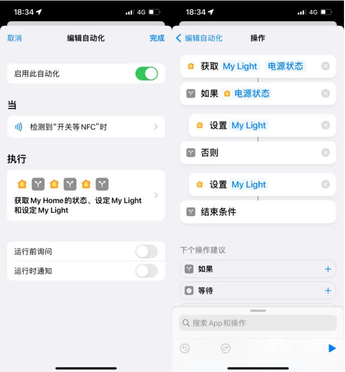 洪湖苹果14服务点分享iPhone14中NFC功能的使用场景及使用方法 