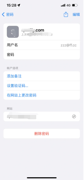 洪湖苹果14服务点分享iPhone14忘记APP密码快速找回方法 