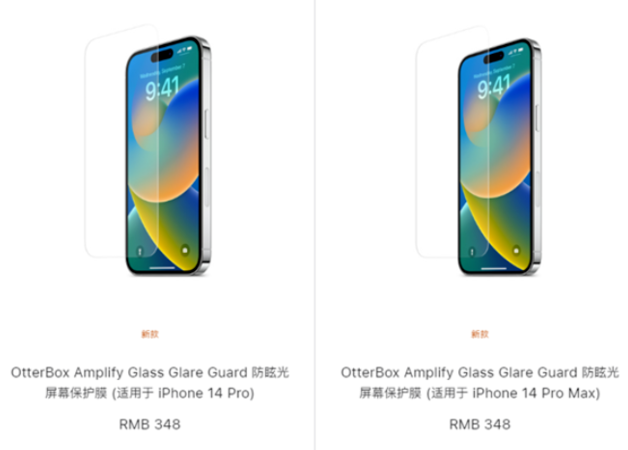 洪湖苹果手机维修分享iPhone 14 Pro保护膜值不值得买 