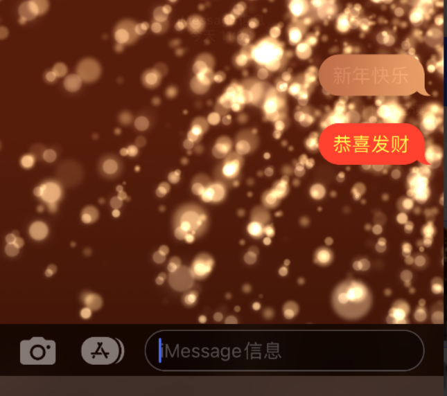 洪湖苹果维修网点分享iPhone 小技巧：使用 iMessage 信息和红包功能 