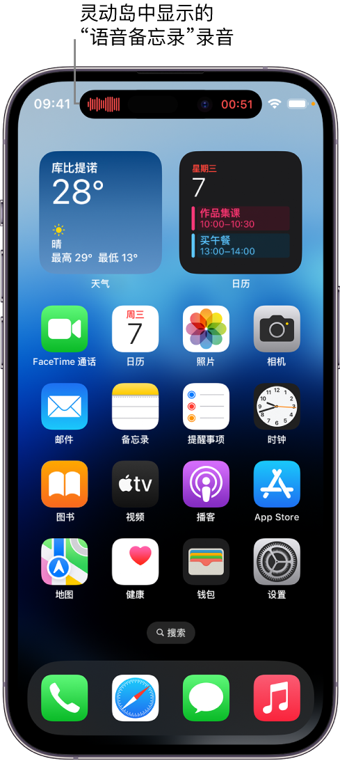 洪湖苹果14维修分享在 iPhone 14 Pro 机型中查看灵动岛活动和进行操作 