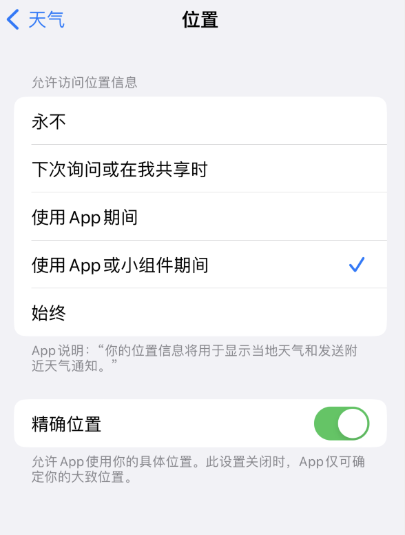 洪湖苹果服务网点分享你会去哪购买iPhone手机？如何鉴别真假 iPhone？ 