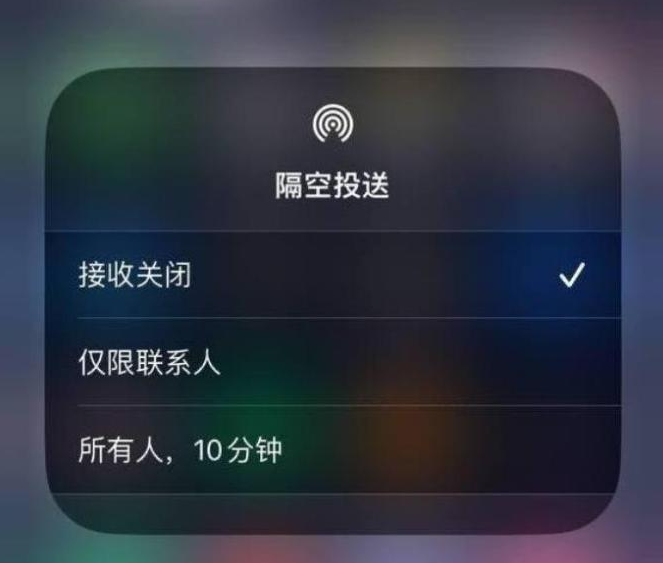 洪湖苹果14维修分享iPhone 14 Pro如何开启隔空投送 