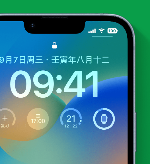 洪湖苹果手机维修分享官方推荐体验这些 iOS 16 新功能 