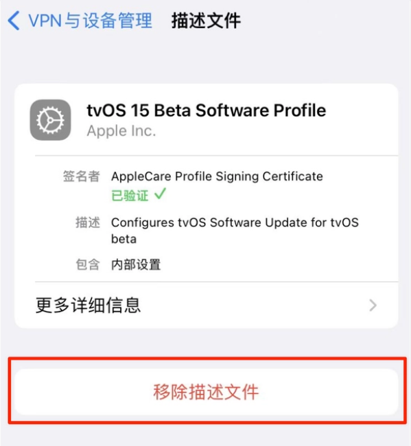 洪湖苹果手机维修分享iOS 15.7.1 正式版适合养老吗 