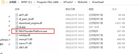 洪湖苹果手机维修分享虚拟定位弹窗提示”下载组件失败，请重试！“解决办法 