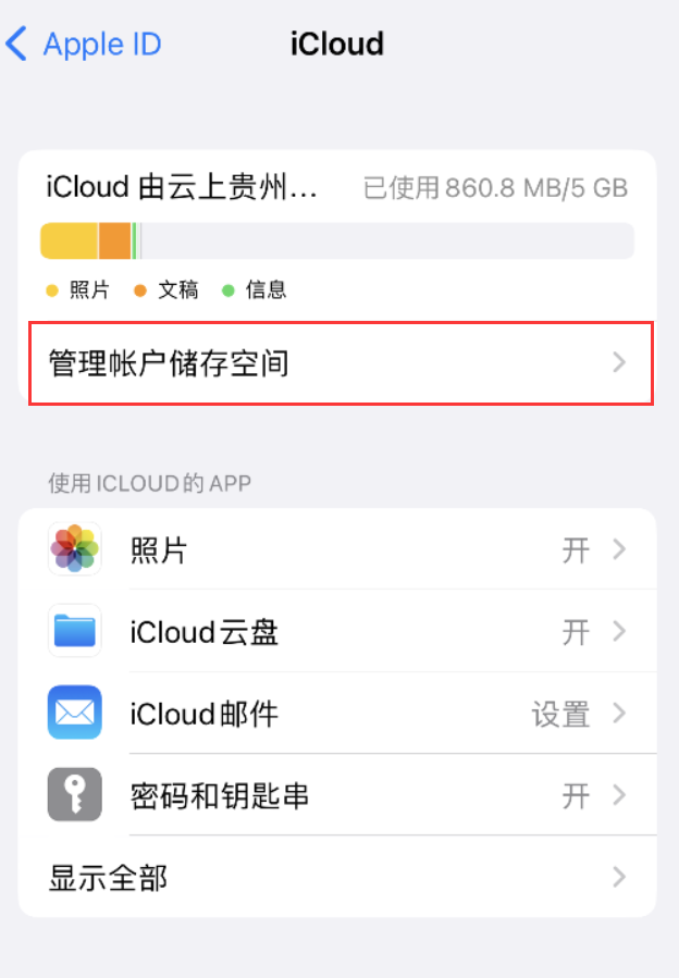 洪湖苹果手机维修分享iPhone 用户福利 