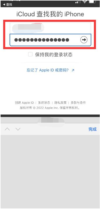 洪湖苹果13维修分享丢失的iPhone13关机后可以查看定位吗 