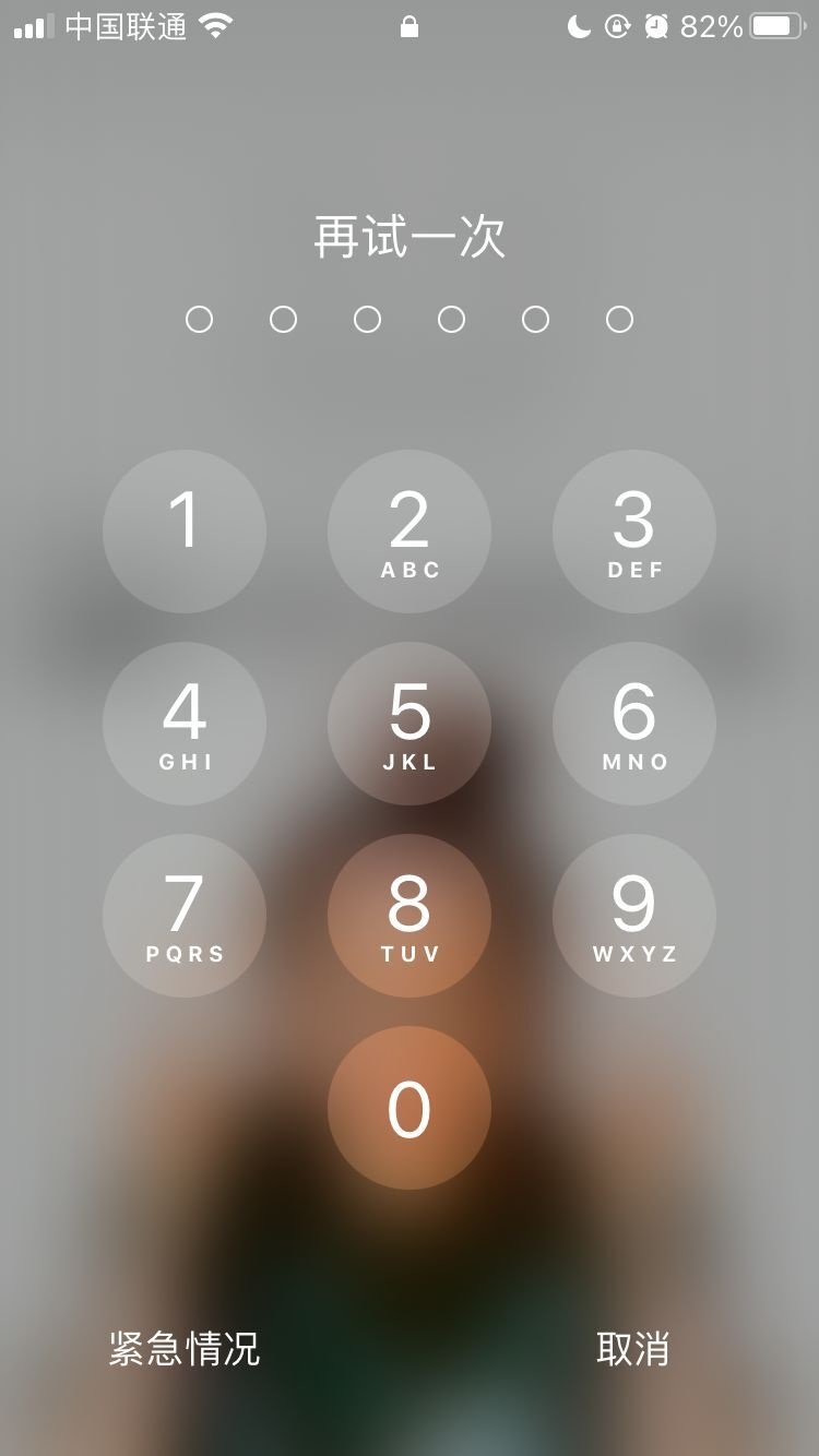 洪湖苹果手机维修分享iPhone手机丢失后时间怎么做最安全 