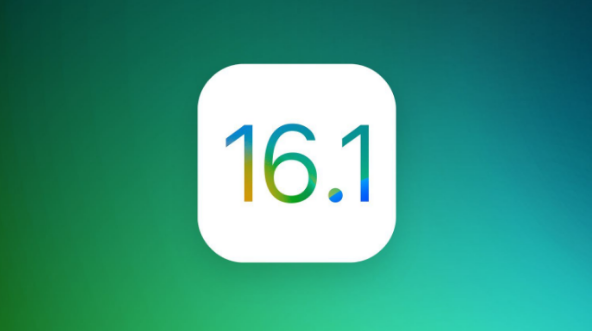 洪湖苹果手机维修分享iOS 16.1 RC版升级_iOS 16.1 RC版一键刷机教程 